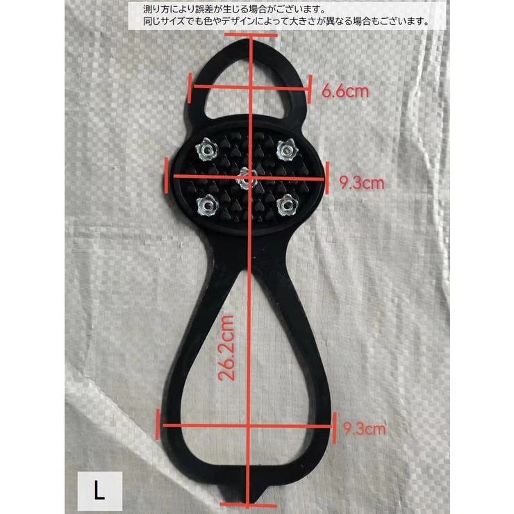 アイゼン 5本爪 滑り止め | PlusNao | 詳細画像20 