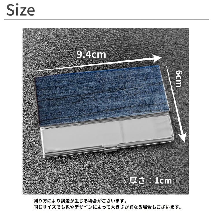 名刺入れ 名刺ケース カードケース | PlusNao | 詳細画像10 