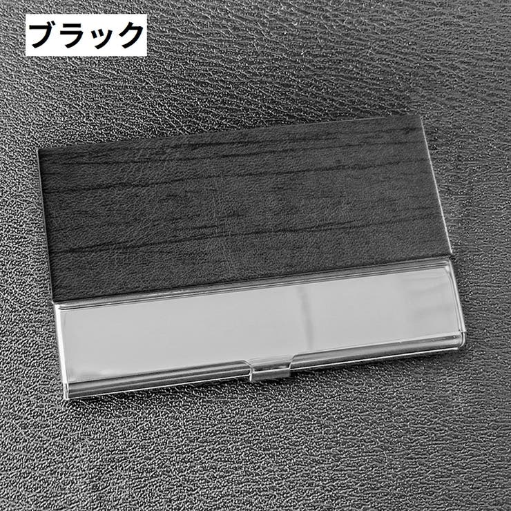 名刺入れ 名刺ケース カードケース | PlusNao | 詳細画像2 