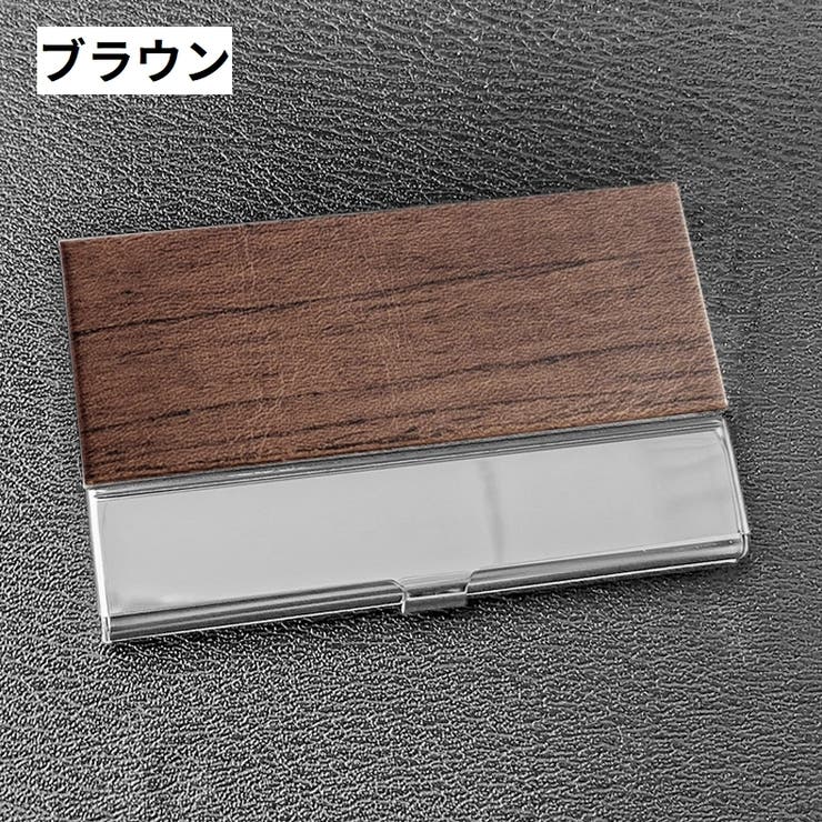 名刺入れ 名刺ケース カードケース | PlusNao | 詳細画像3 