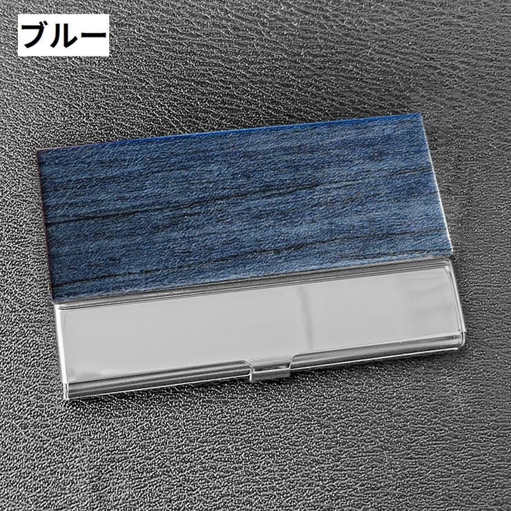名刺入れ 名刺ケース カードケース | PlusNao | 詳細画像5 