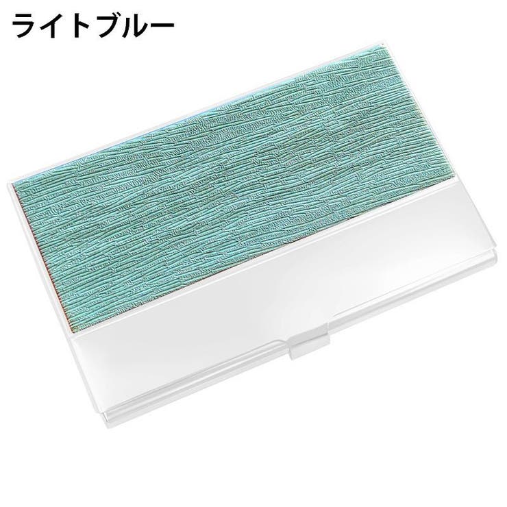 名刺入れ 名刺ケース カードケース | PlusNao | 詳細画像8 