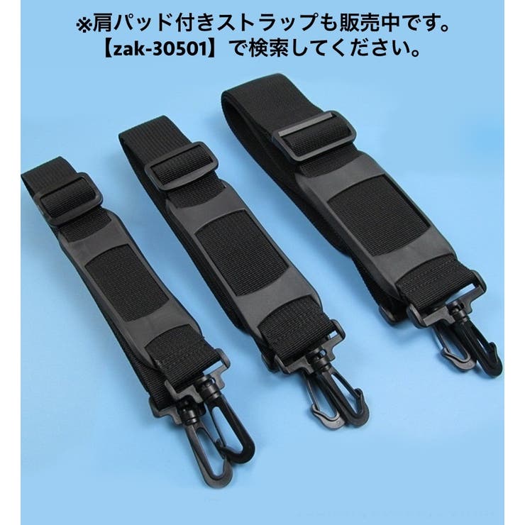 ショルダーストラップ 斜め掛け バッグストラップ | PlusNao | 詳細画像3 