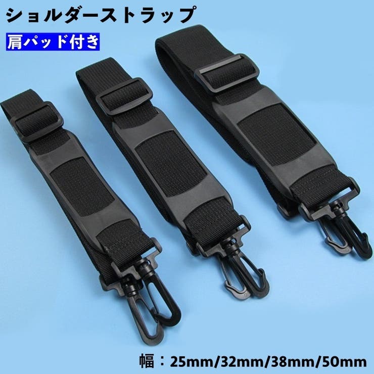 ショルダーストラップ 肩パッド付き 斜め掛け | PlusNao | 詳細画像1 