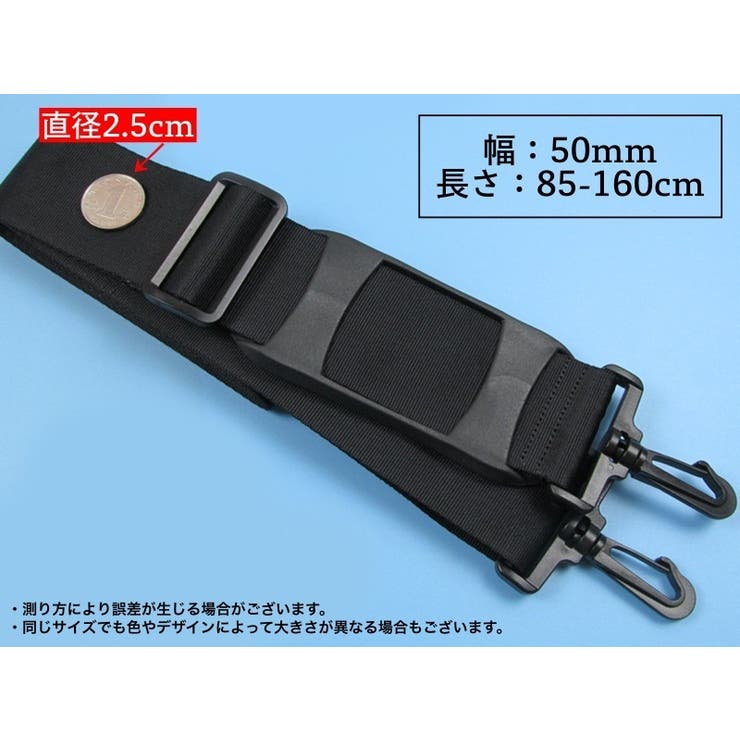 ショルダーストラップ 肩パッド付き 斜め掛け | PlusNao | 詳細画像7 