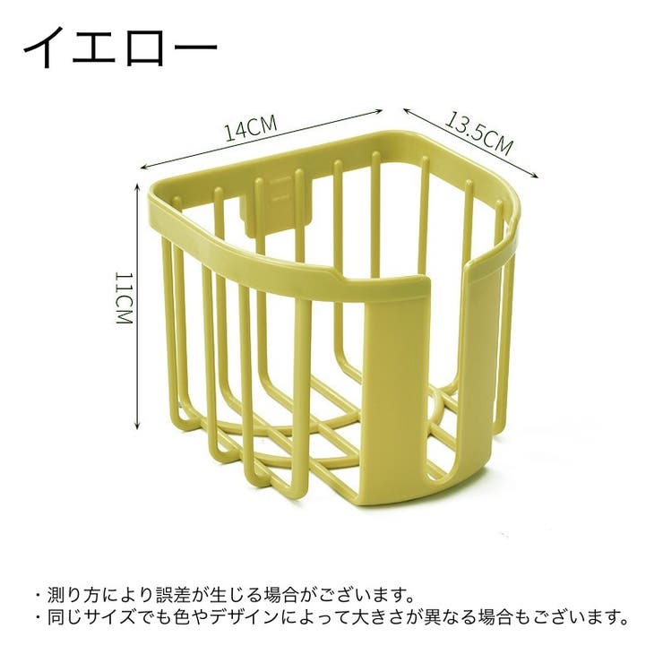 トイレットペーパーホルダー ケース ボックス | PlusNao | 詳細画像14 