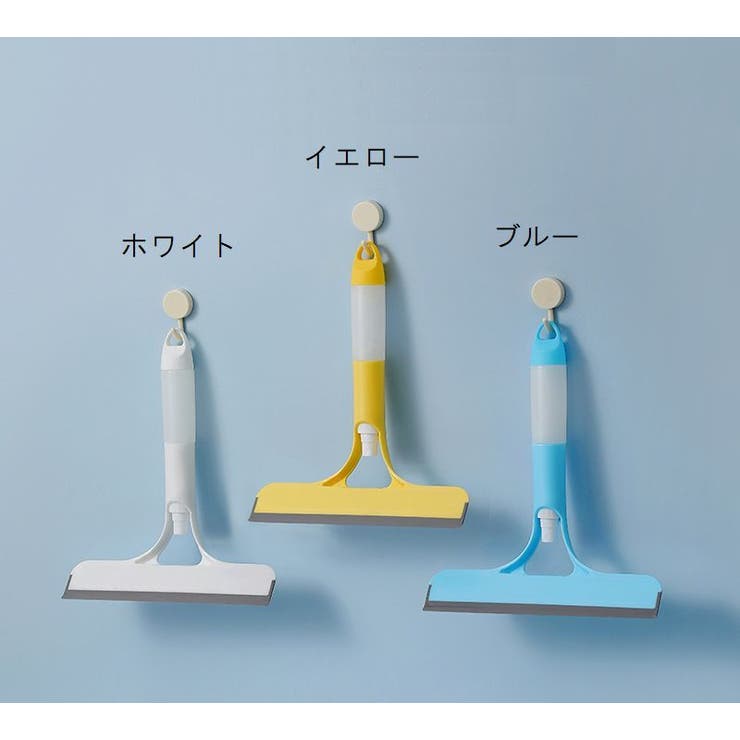 清掃用ワイパー ガラスワイパー 清掃用具 | PlusNao | 詳細画像14 