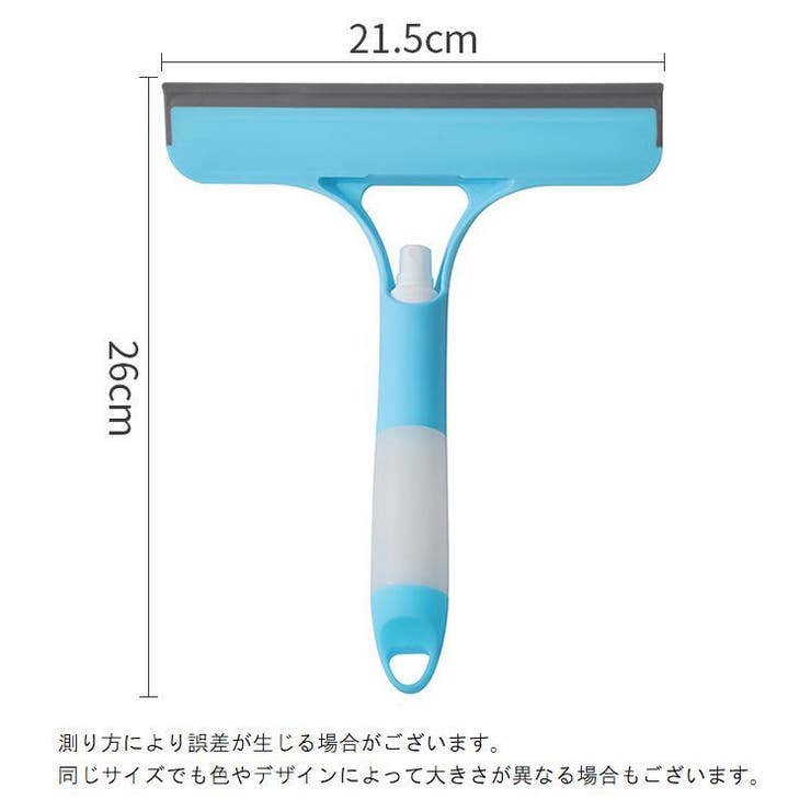 清掃用ワイパー ガラスワイパー 清掃用具 | PlusNao | 詳細画像15 