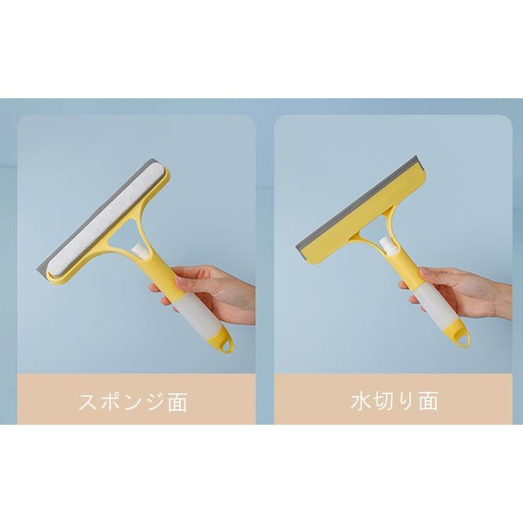 清掃用ワイパー ガラスワイパー 清掃用具 | PlusNao | 詳細画像8 