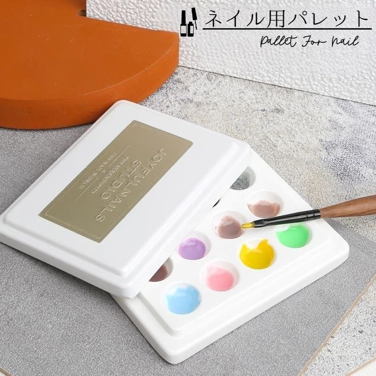 ネイル用パレット カラーパレット ミキシング | PlusNao | 詳細画像1 