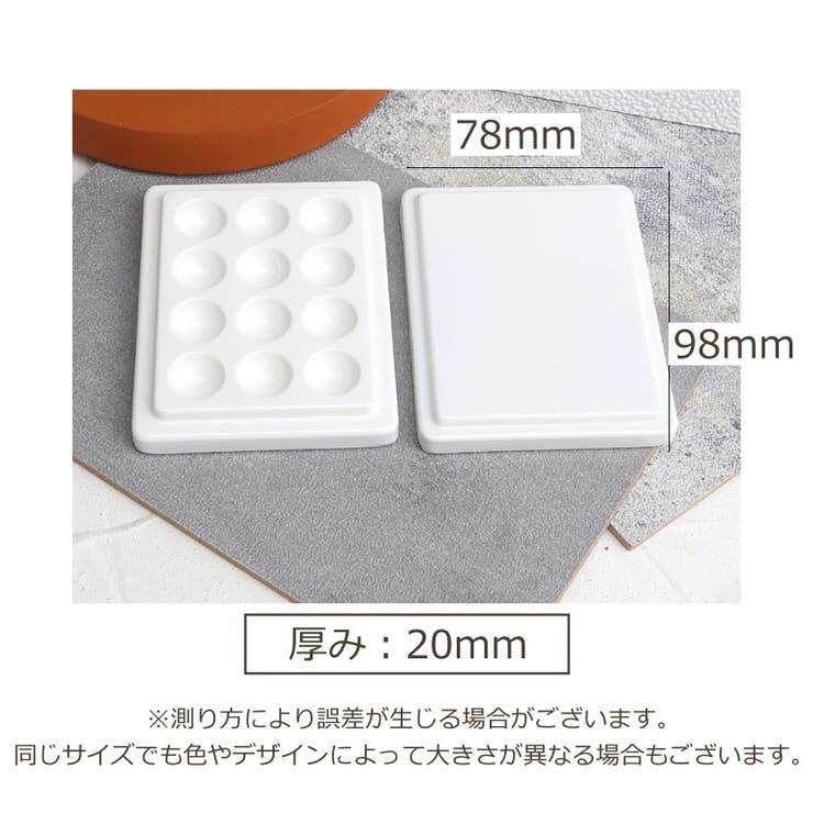 ネイル用パレット カラーパレット ミキシング | PlusNao | 詳細画像11 