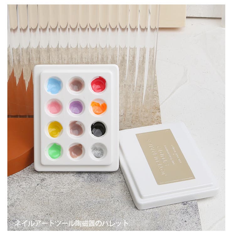 ネイル用パレット カラーパレット ミキシング | PlusNao | 詳細画像4 