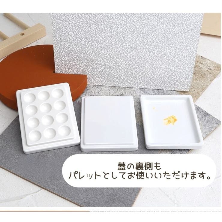 ネイル用パレット カラーパレット ミキシング | PlusNao | 詳細画像9 