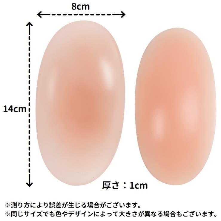 肩パッド 2個セット 1ペア | PlusNao | 詳細画像13 