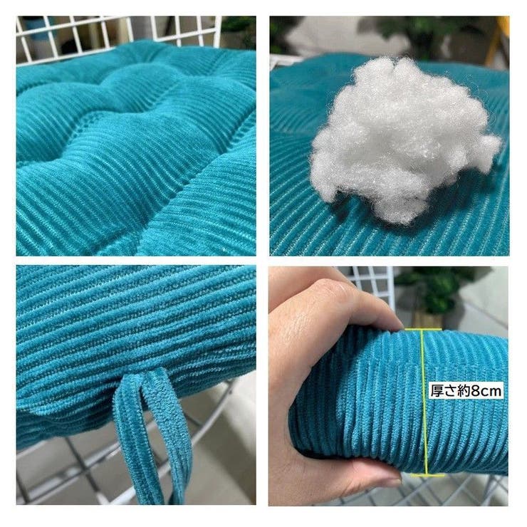 シートクッション チェアパッド 座布団クッション | PlusNao | 詳細画像18 