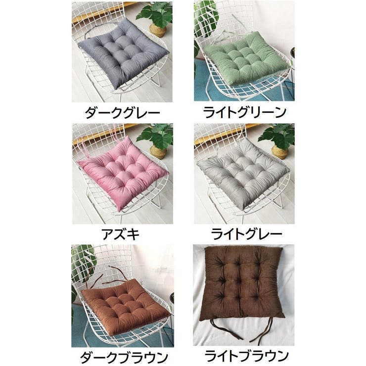 シートクッション チェアパッド 座布団クッション | PlusNao | 詳細画像20 