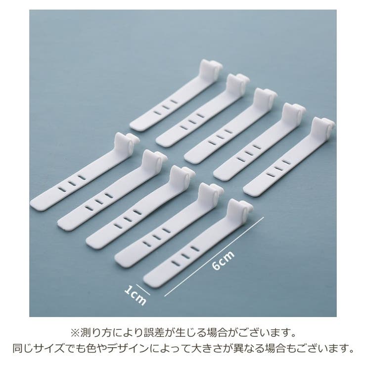 ケーブルクリップ 10個セット ケーブルホルダー | PlusNao | 詳細画像11 