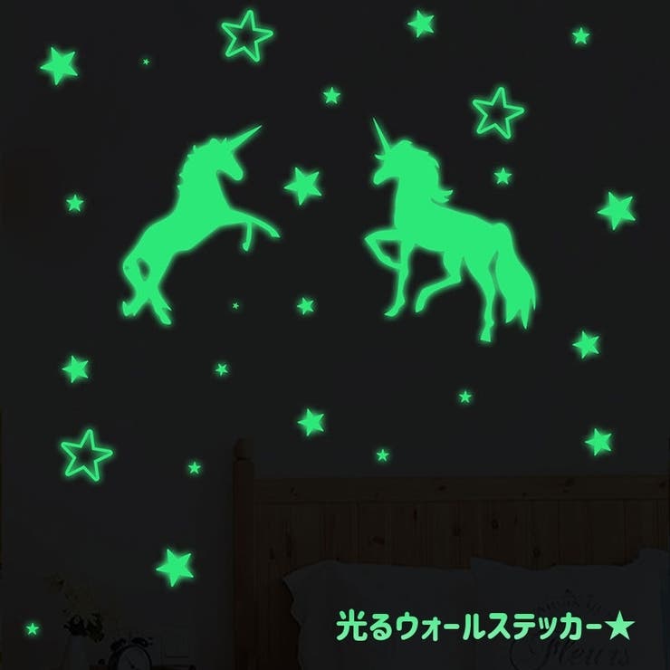 ウォールステッカー 光る 蓄光 品番 Fq Plusnao プラスナオ のレディースファッション通販 Shoplist ショップリスト