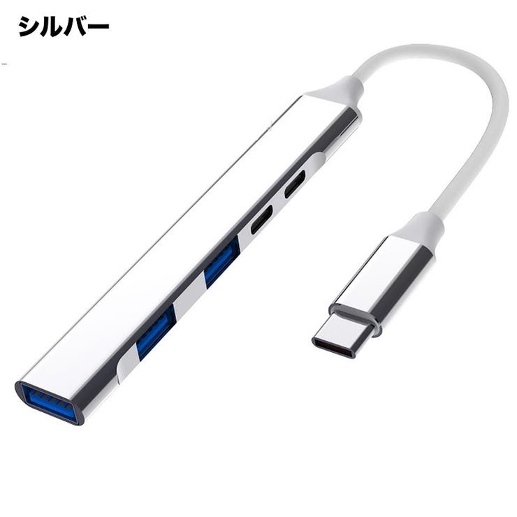 USBハブ USBポート 5in1 | PlusNao | 詳細画像7 