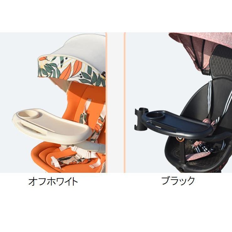 ベビーカー用テーブル フードトレー ドリンクホルダー | PlusNao | 詳細画像11 