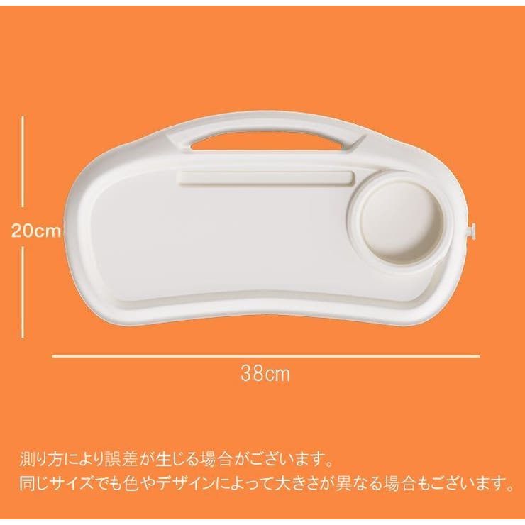 ベビーカー用テーブル フードトレー ドリンクホルダー | PlusNao | 詳細画像12 