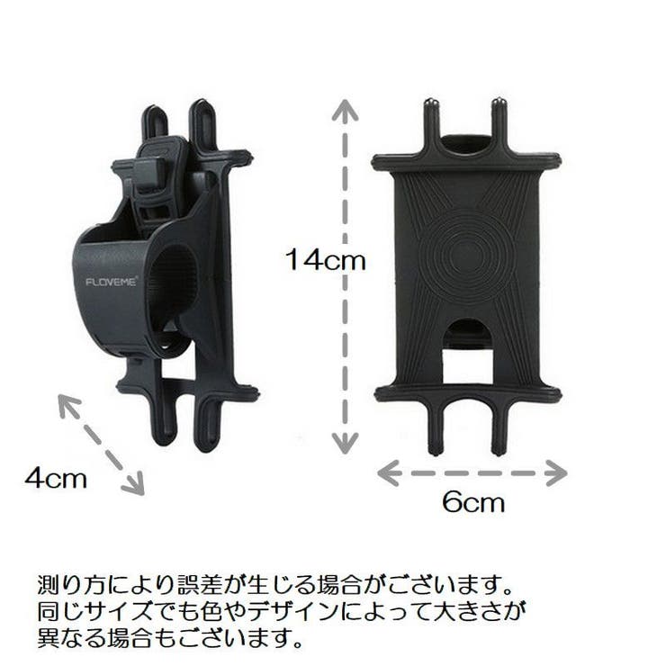 スマホホルダー 自転車用 スマホケース | PlusNao | 詳細画像10 