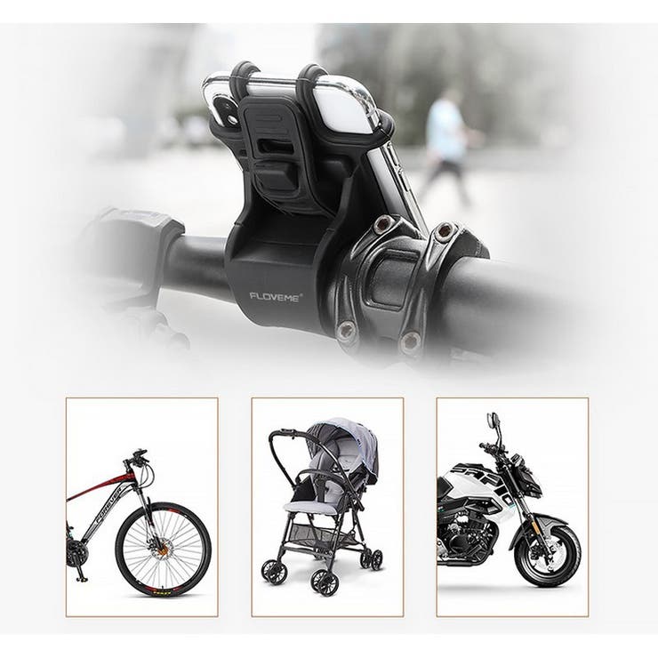 スマホホルダー 自転車用 スマホケース | PlusNao | 詳細画像7 