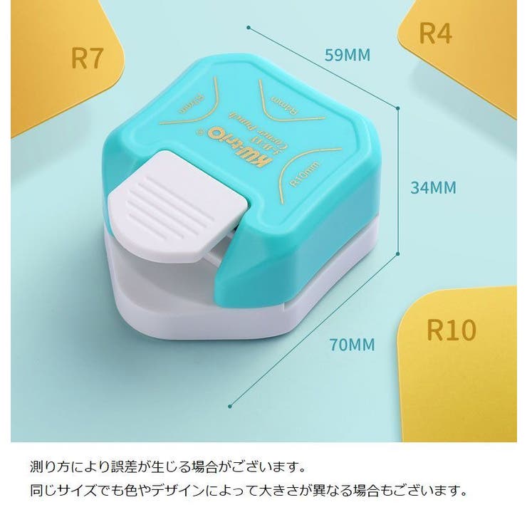 クラフトパンチ コーナーパンチ 3in1