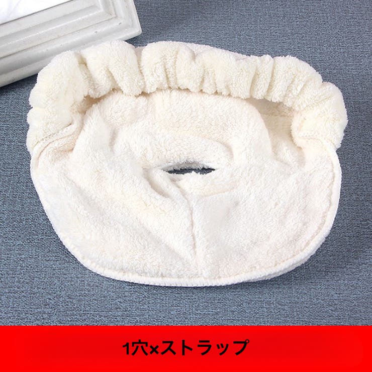 タオルマスク フェイスタオル 蒸しタオル | PlusNao | 詳細画像12 