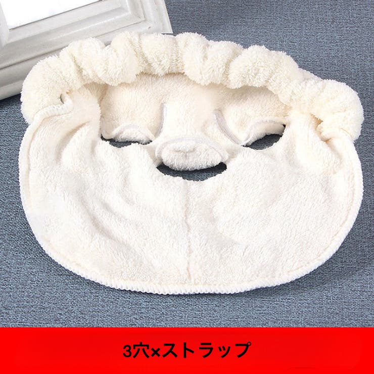 タオルマスク フェイスタオル 蒸しタオル | PlusNao | 詳細画像13 