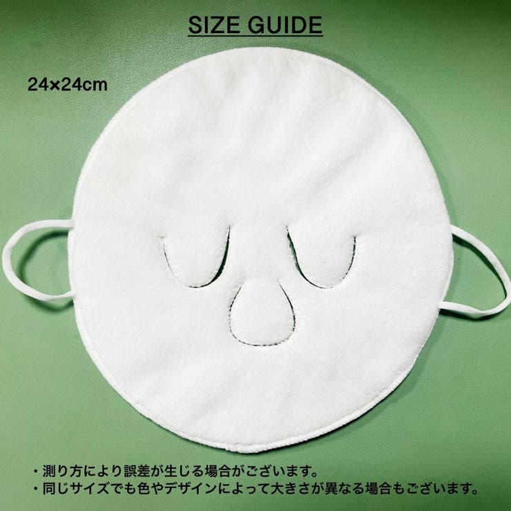 タオルマスク フェイスタオル 蒸しタオル | PlusNao | 詳細画像16 