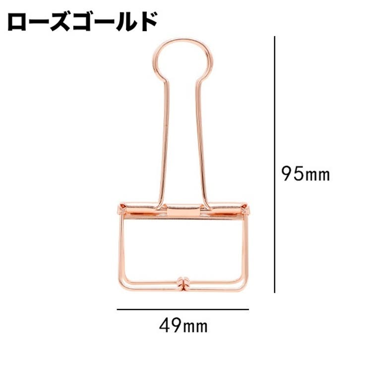 ダブルクリップ 5個セット ペーパークリップ | PlusNao | 詳細画像12 