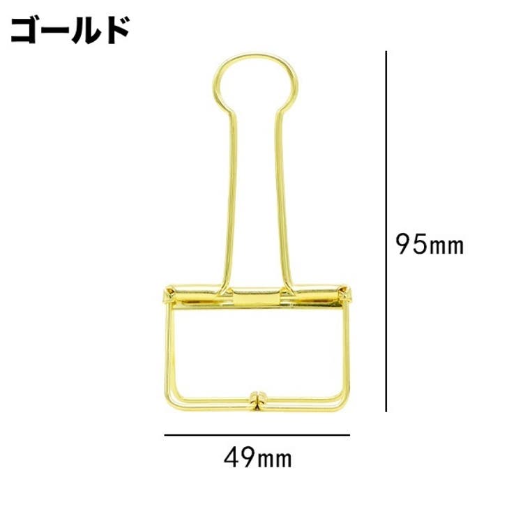 ダブルクリップ 5個セット ペーパークリップ | PlusNao | 詳細画像13 
