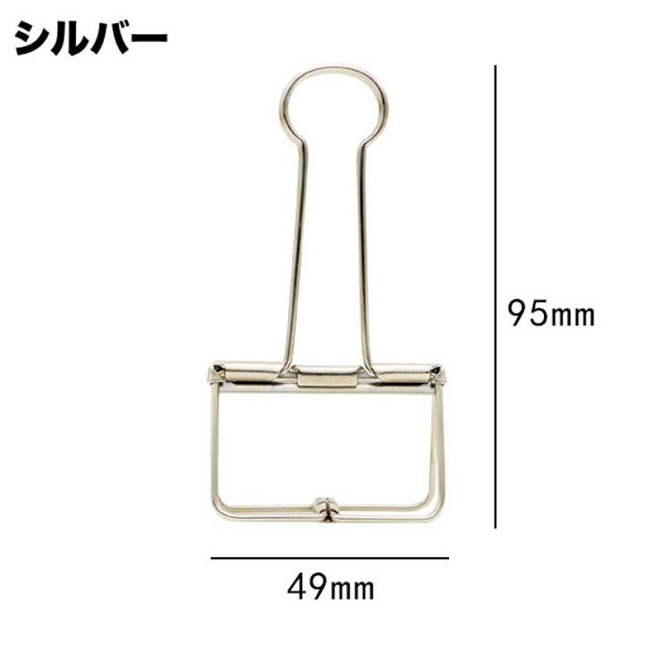 ダブルクリップ 5個セット ペーパークリップ | PlusNao | 詳細画像14 