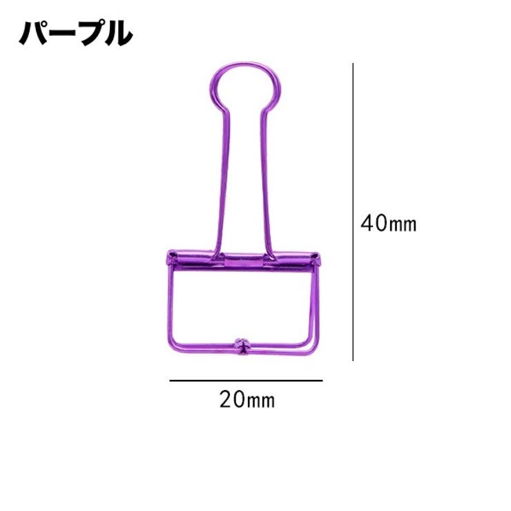 ダブルクリップ 10個セット ペーパークリップ[品番：FQ000213412