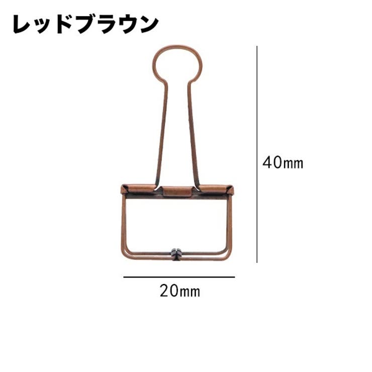 ダブルクリップ 10個セット ペーパークリップ[品番：FQ000213412