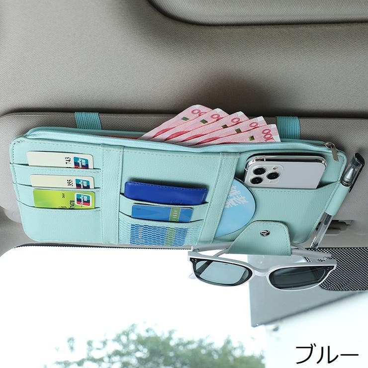 車用収納ホルダー サンバイザー 収納 | PlusNao | 詳細画像10 