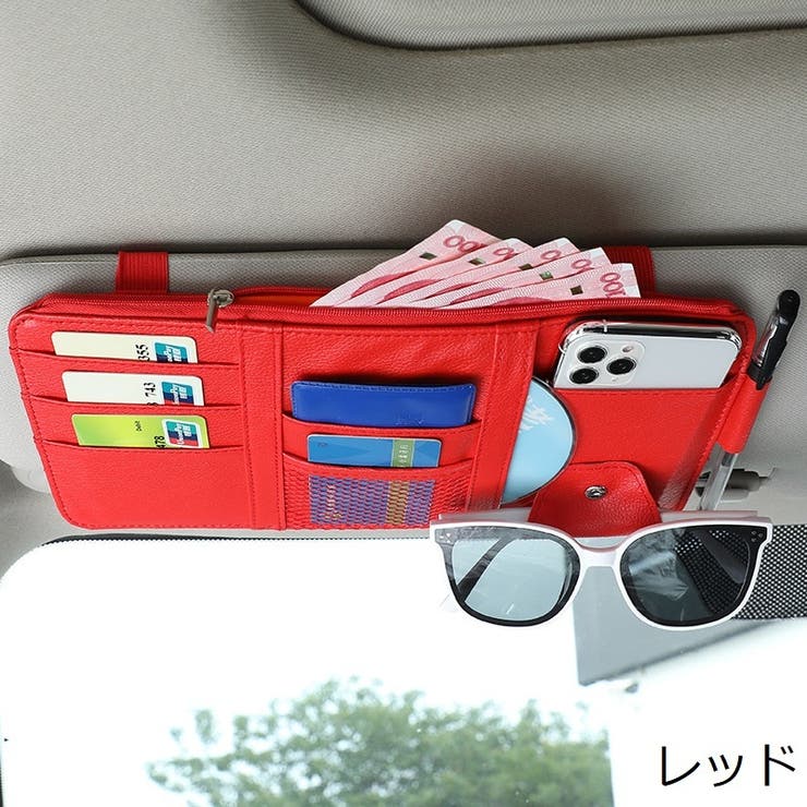 車用収納ホルダー サンバイザー 収納 | PlusNao | 詳細画像11 