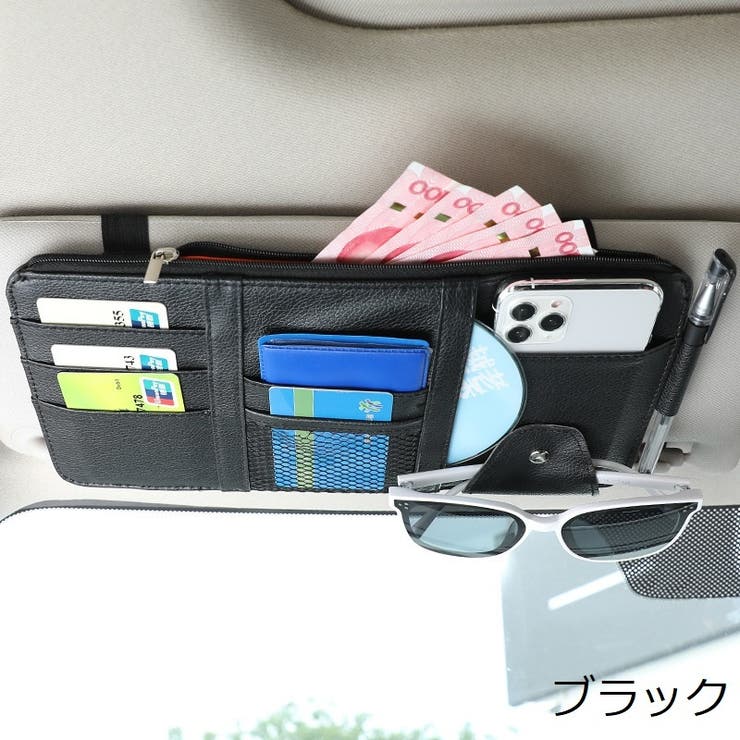 車用収納ホルダー サンバイザー 収納 | PlusNao | 詳細画像7 