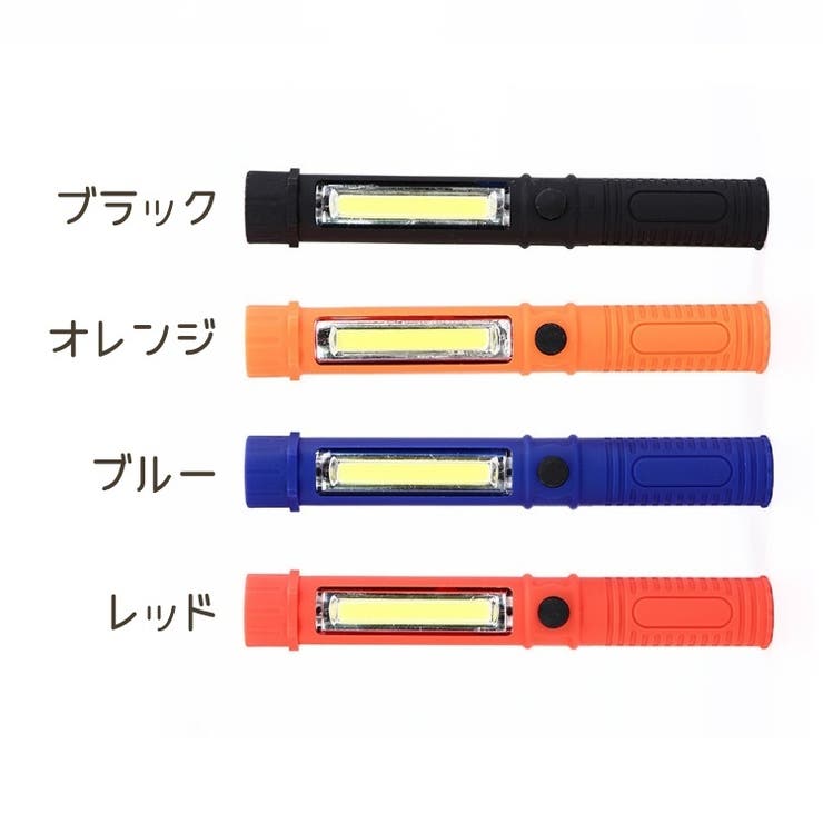 懐中電灯 LED ライト | PlusNao | 詳細画像17 