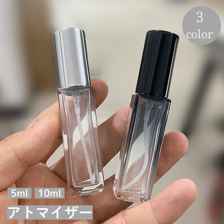 スプレーボトル 小分け用 香水ボトル 香水瓶 詰め替え 消毒液