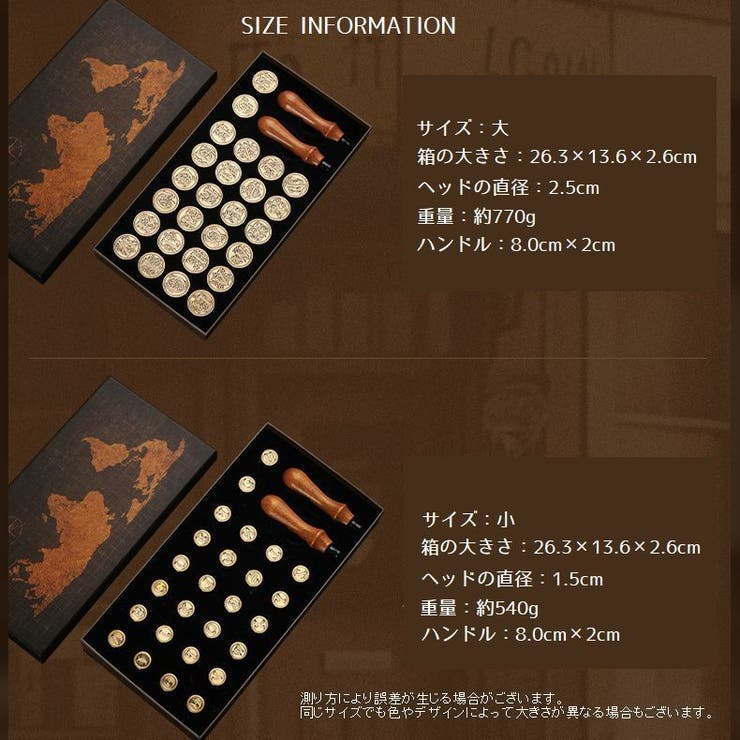 シーリングスタンプセット 封蝋印 ヘッド26個入り | PlusNao | 詳細画像5 