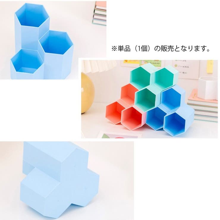 ペン立て 単品 1個 | PlusNao | 詳細画像14 