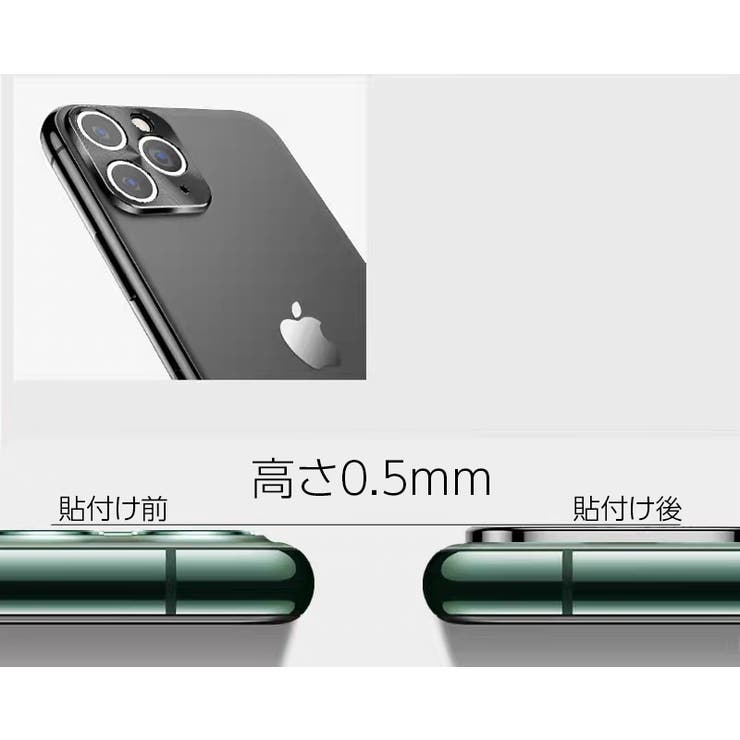 iPhoneカメラカバー スマホレンズ 保護カバー | PlusNao | 詳細画像10 