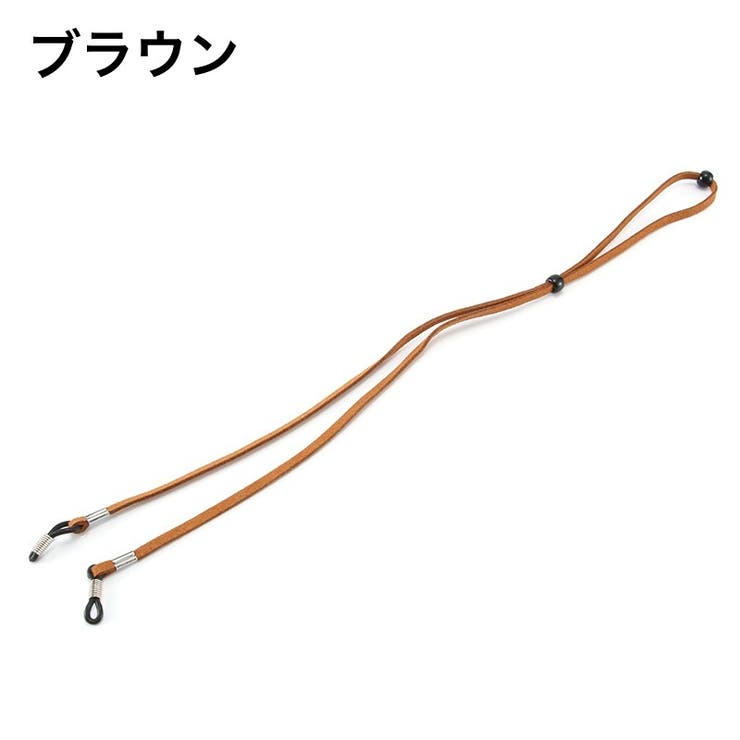 眼鏡ストラップ メガネストラップ ユニセックス | PlusNao | 詳細画像11 