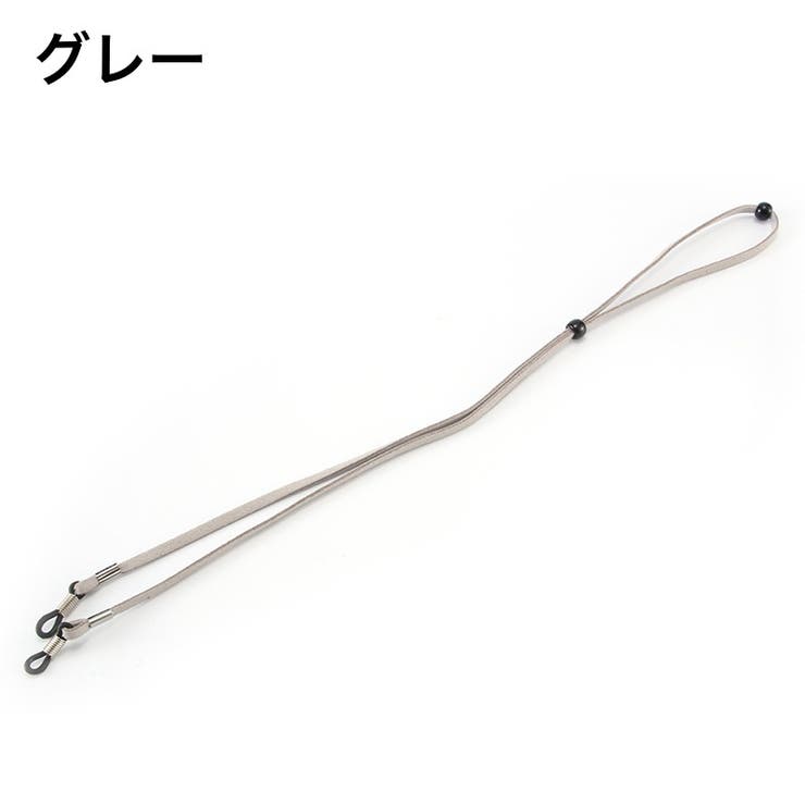 眼鏡ストラップ メガネストラップ ユニセックス | PlusNao | 詳細画像12 