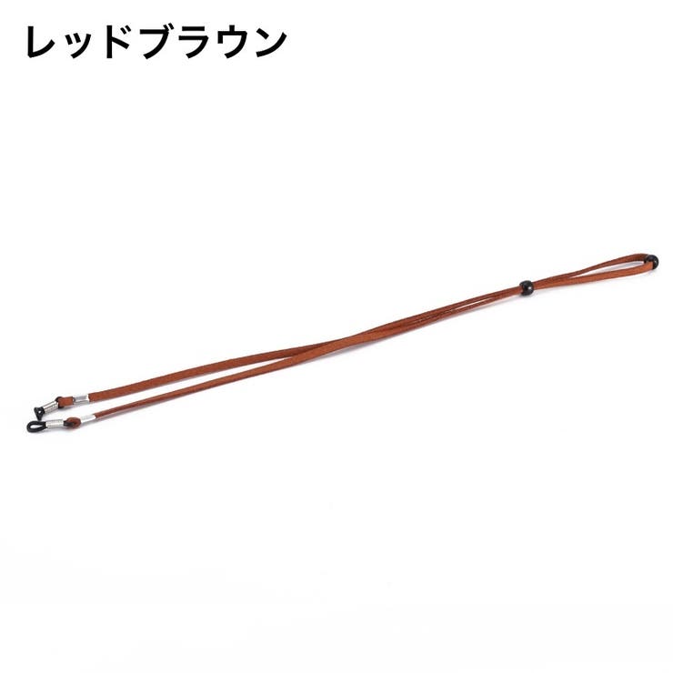 眼鏡ストラップ メガネストラップ ユニセックス | PlusNao | 詳細画像14 