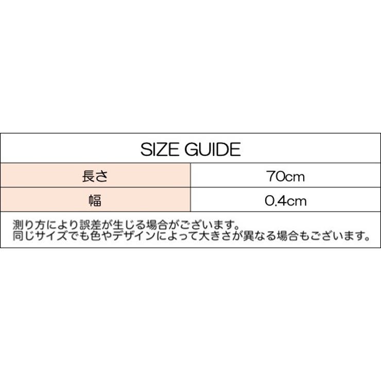 眼鏡ストラップ メガネストラップ ユニセックス | PlusNao | 詳細画像15 