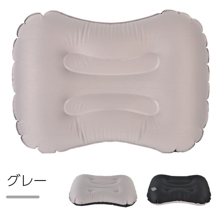 エアーピロー アウトドア寝具 空気枕 | PlusNao | 詳細画像11 