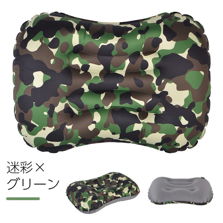 エアーピロー アウトドア寝具 空気枕 | PlusNao | 詳細画像13 